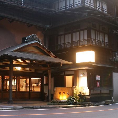 Kansuiro Annex Hakone Extérieur photo