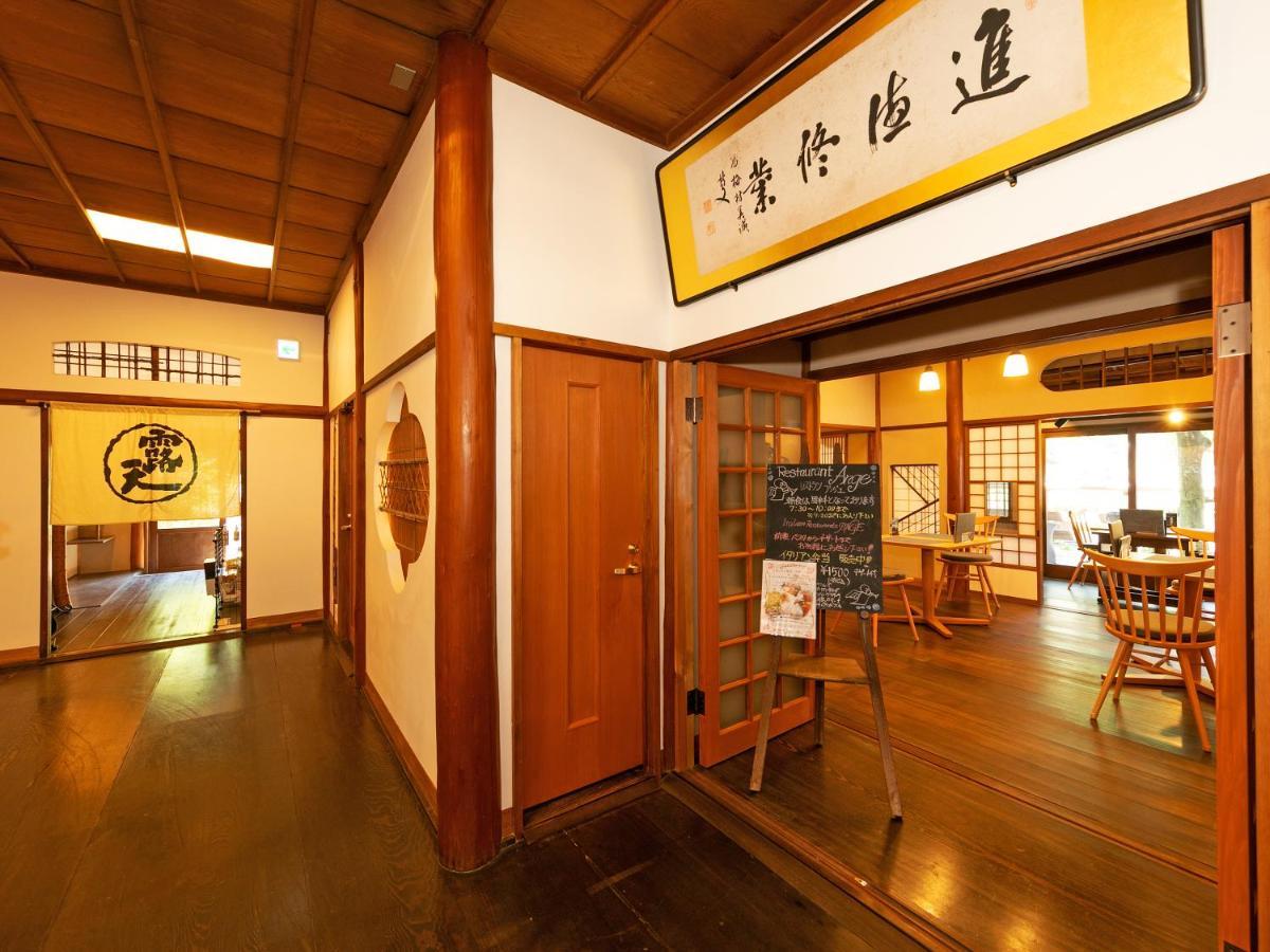 Kansuiro Annex Hakone Extérieur photo