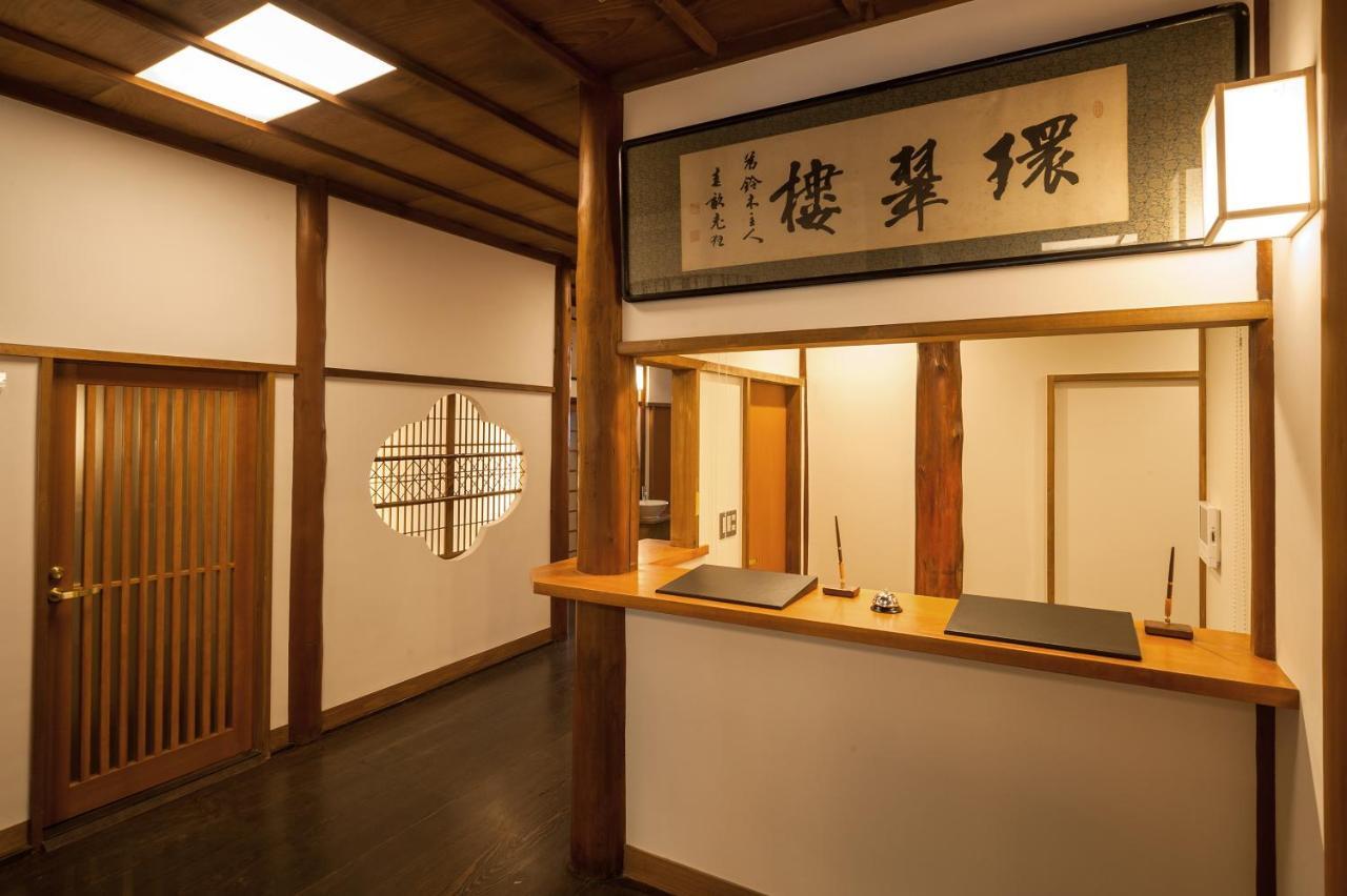 Kansuiro Annex Hakone Extérieur photo